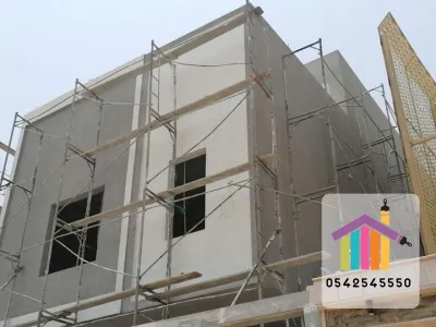 أصباغ خارجية