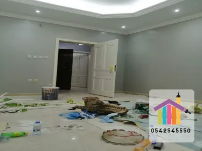 أصباغ داخلية