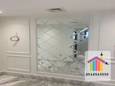 شبكة مرايا مشطوفة للجدار