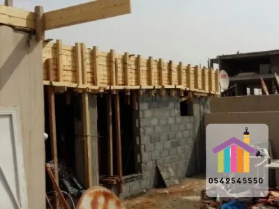 ملحق خارجي مع جلسة فناء