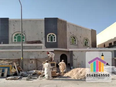 ترميم وصيانة المباني