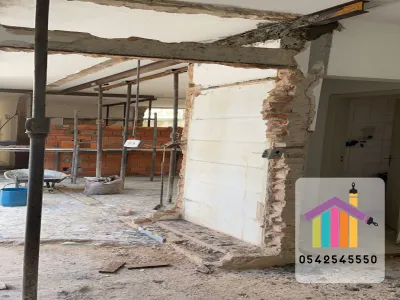 ترميم وصيانة المباني