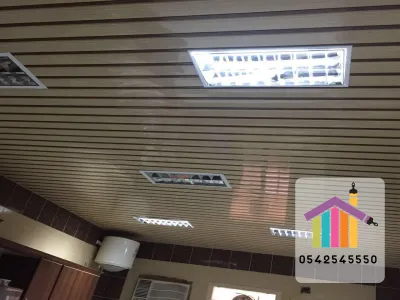 اسقف مستعارة وشرائح المنيوم