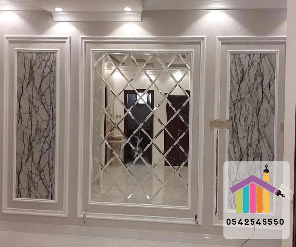 مرايات مشطوفه